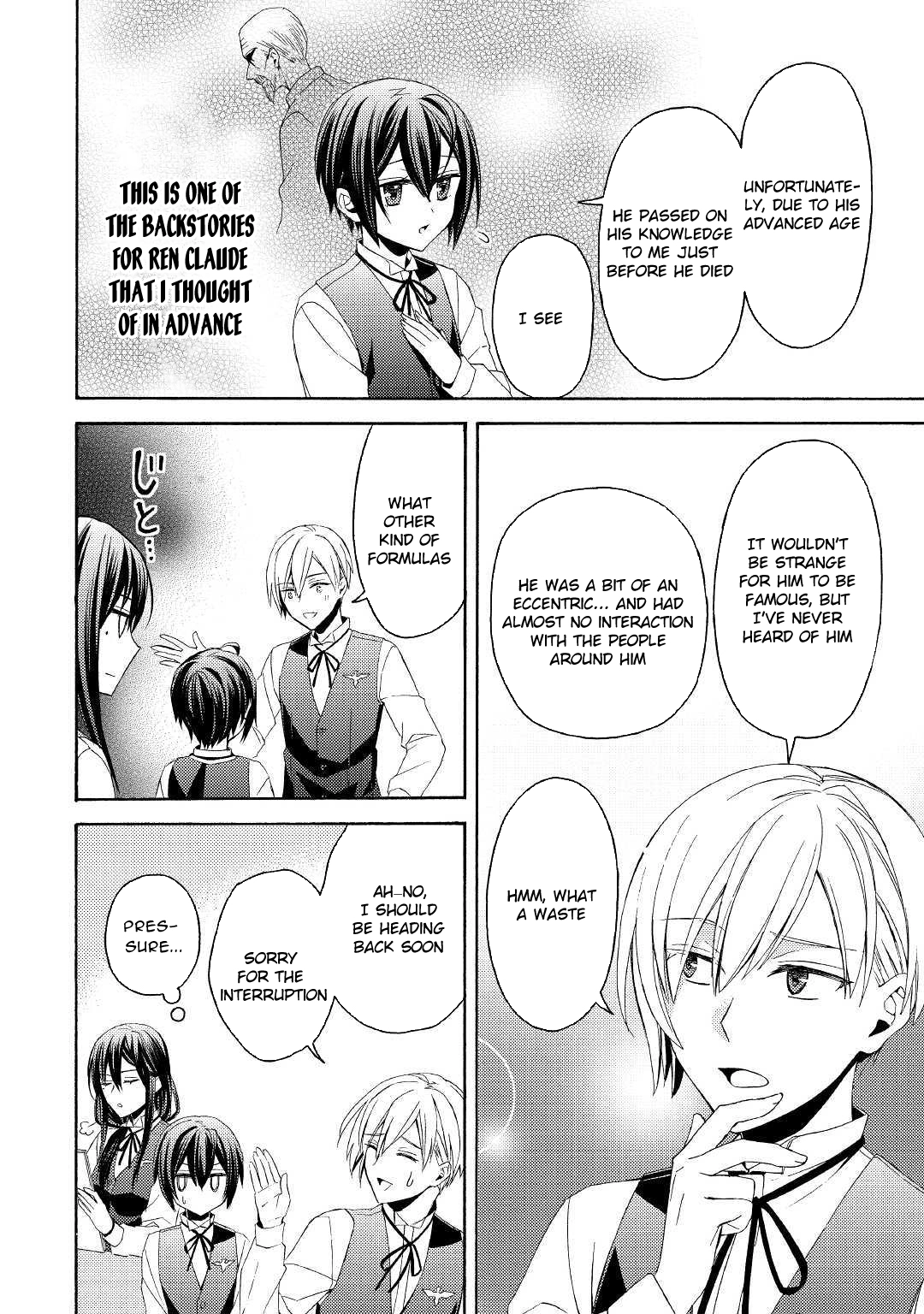 Child in Another World: Adopted & Scribe Chapter 5 Page 18